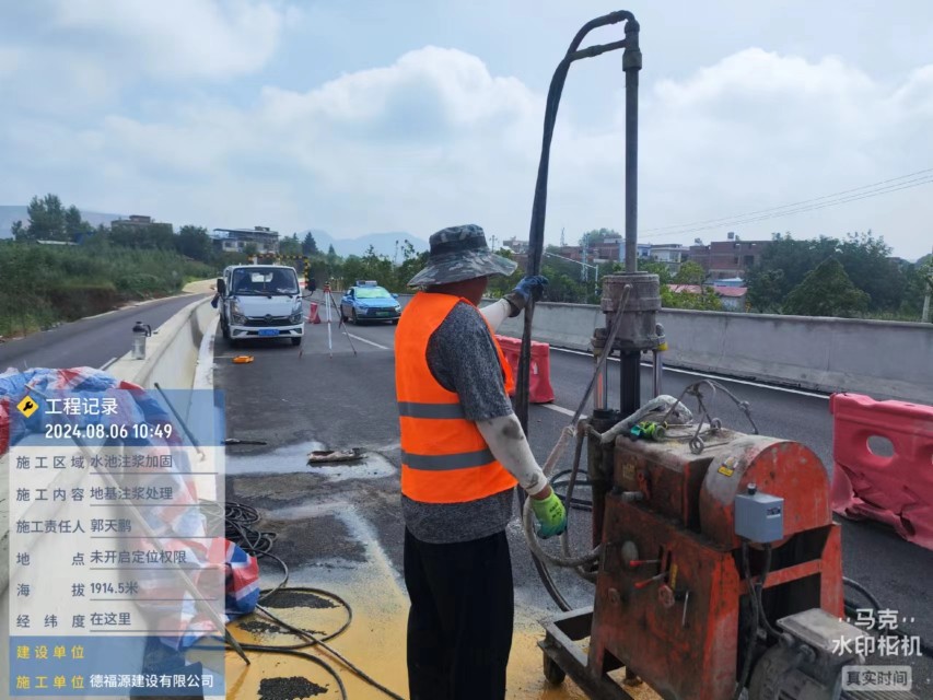 藁城地基沉降注浆加固材料有哪些