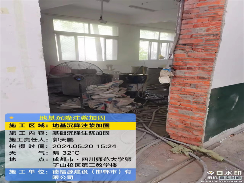 藁城高压旋喷注浆在地基下沉注浆加固中的应用