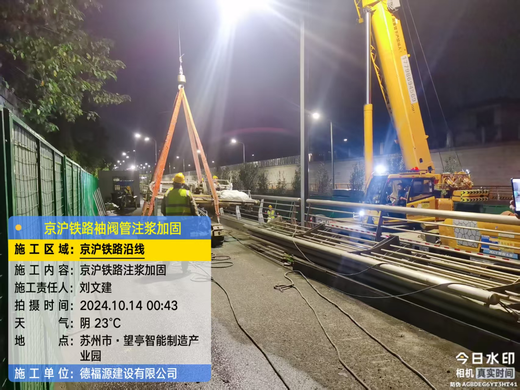 藁城厂房地面沉降加固办法